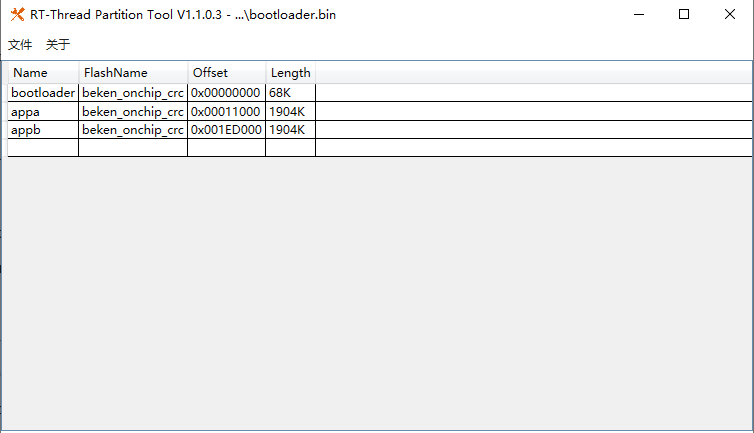 partition_tool_a