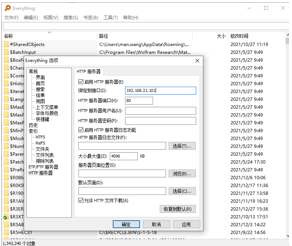 bootlaoder_everthing