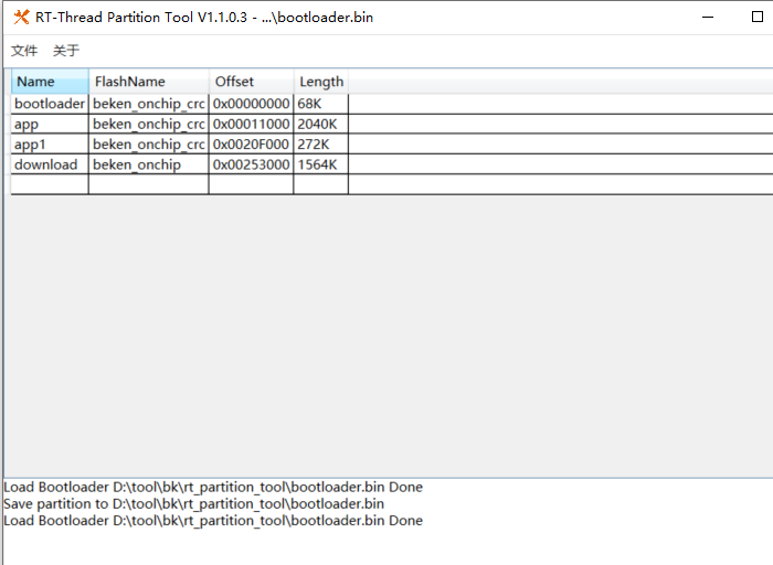 partition_tool