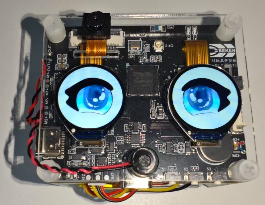 Hardware Development Board