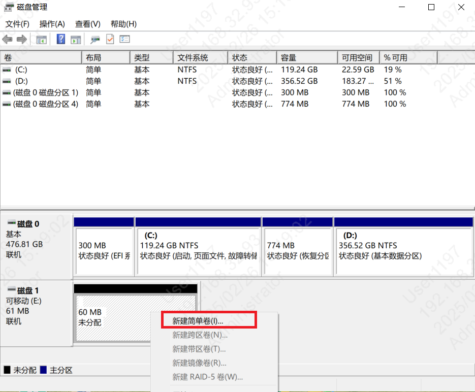 add disk for nand disk .