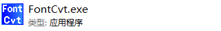../../_images/fontcvt-exe.png