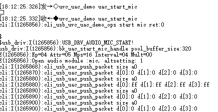 uvc mic start