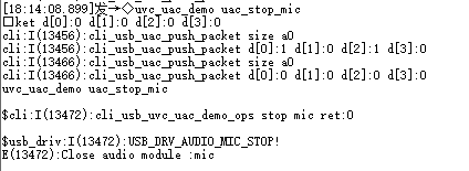 uvc mic stop