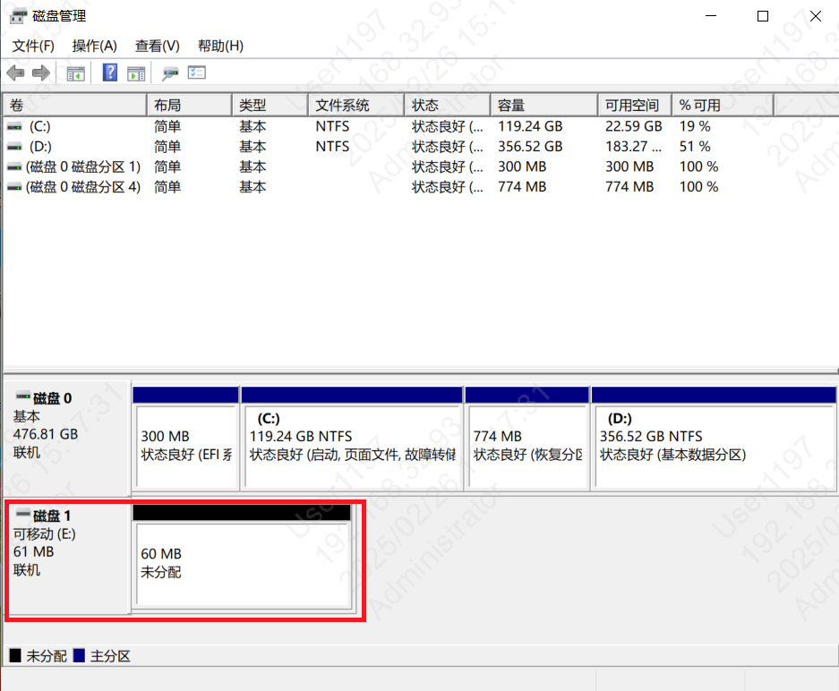 disk management windows.
