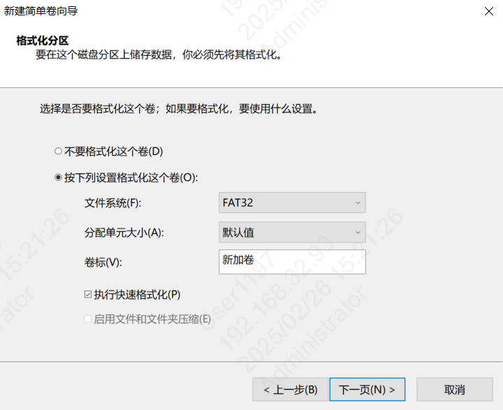 set file system format for nand disk.